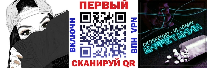 купить наркотик Назарово АМФ Premium
