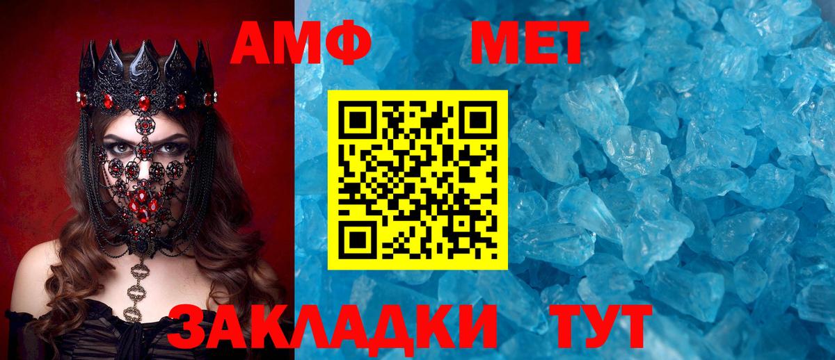 Каннабис Назарово