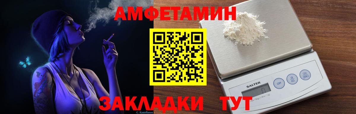 АМФ Premium Назарово