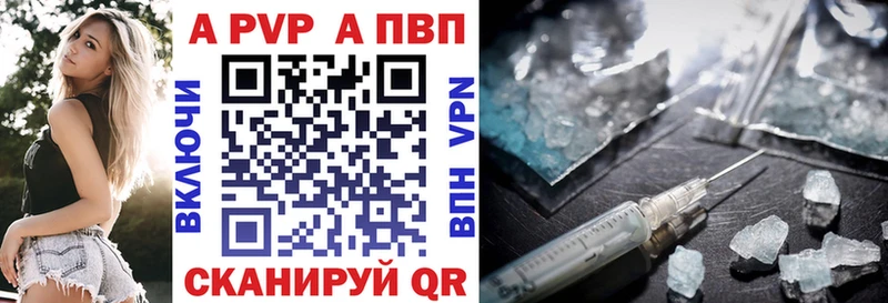 продажа наркотиков  Назарово  Alpha-PVP мука 