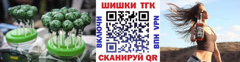 Еда ТГК конопля  хочу наркоту  Назарово 
