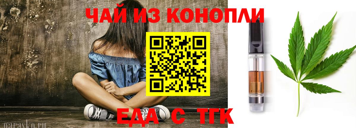 MDMA  Кокаин  APVP СОЛЬ   Меф МЯУ МЯУ кристаллы  МЕТАДОН  Назарово  Бошки Шишки  Конопля  Вход с VPN  ГАШ 