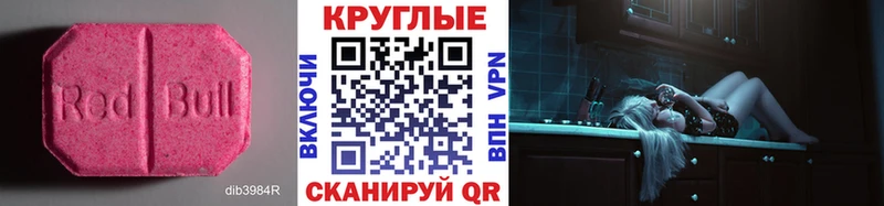 МЕГА ссылка  Назарово  Ecstasy Cube  что такое  