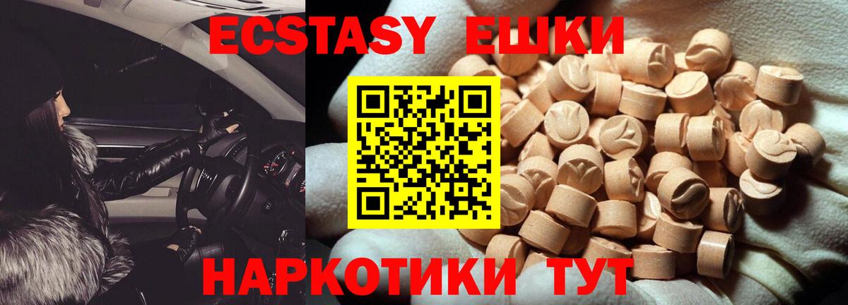 ЭКСТАЗИ TESLA Назарово
