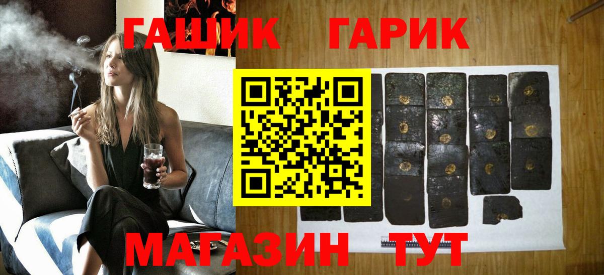 ГАШ Изолятор Назарово