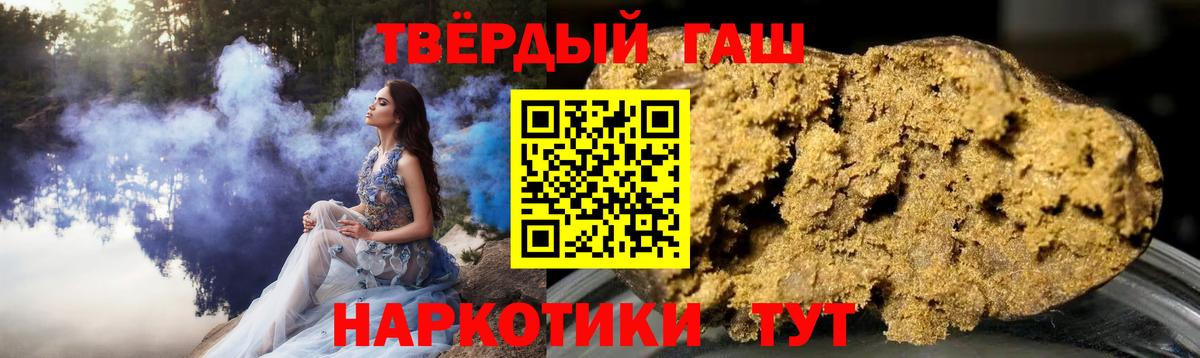 Назарово  купить наркотики цена  Вход с VPN  Гашиш индика сатива  ГАШ убойный 