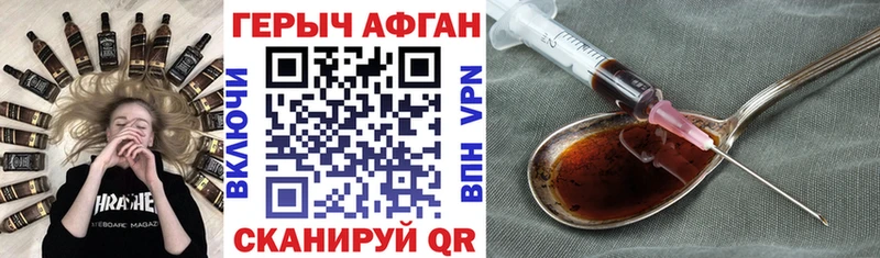 гидра рабочий сайт сайты даркнета официальный сайт ГЕРОИН хмурый Назарово