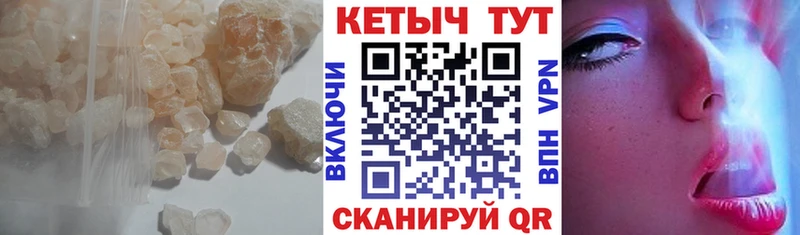 маркетплейс телеграм  Назарово  Кетамин VHQ  купить наркоту 
