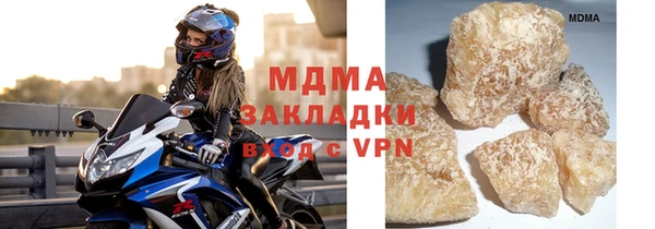 эйфоретик Волоколамск
