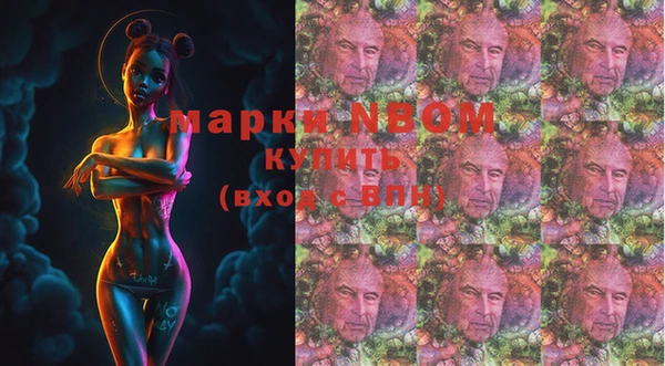 кокаин Волосово