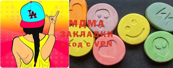 альфа пвп Володарск