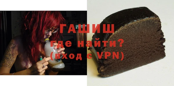 кокаин Волосово