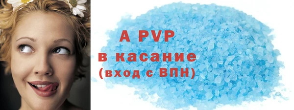 эйфоретик Волоколамск