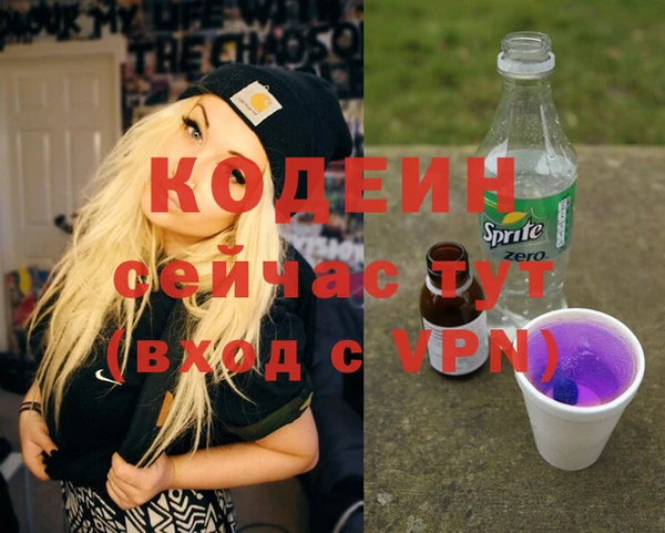 альфа пвп Володарск