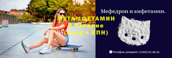 амфетамин Тайга