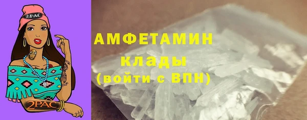 эйфоретик Волоколамск