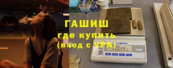 альфа пвп Володарск