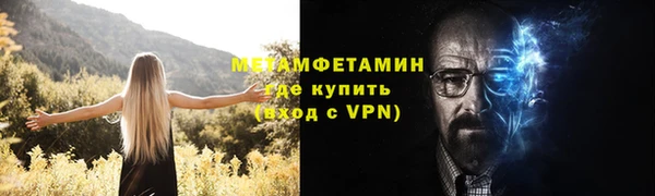кокаин Волосово