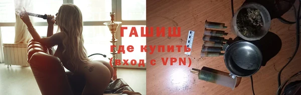 эйфоретик Волоколамск