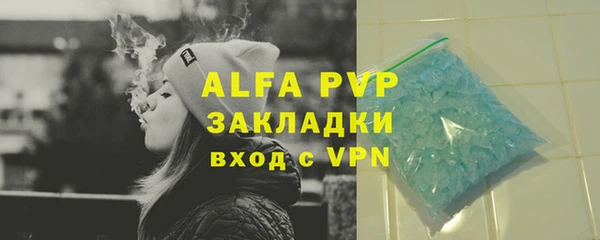 эйфоретик Волоколамск