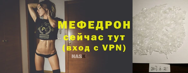 кокаин Волосово