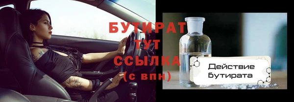 альфа пвп Володарск