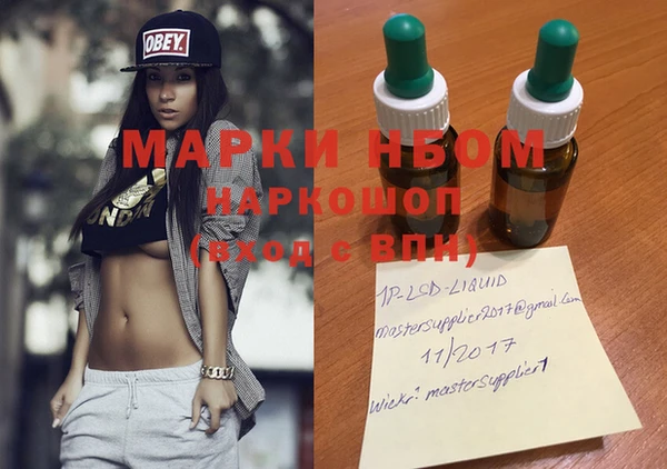 эйфоретик Волоколамск
