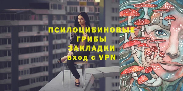 кокаин Волосово