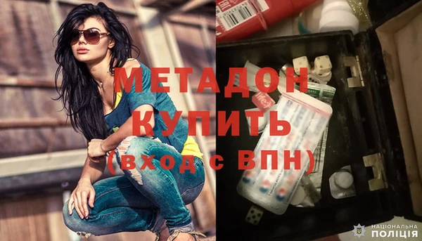 альфа пвп Володарск