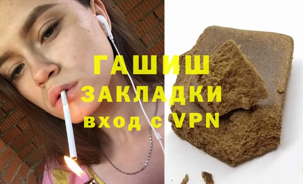 альфа пвп Володарск