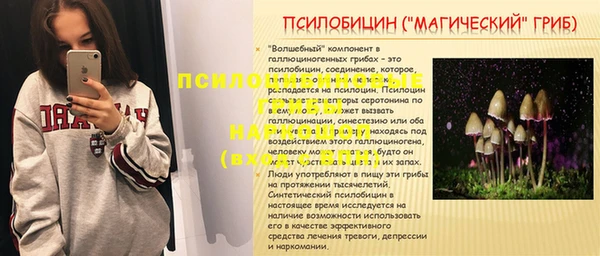 кокаин Волосово