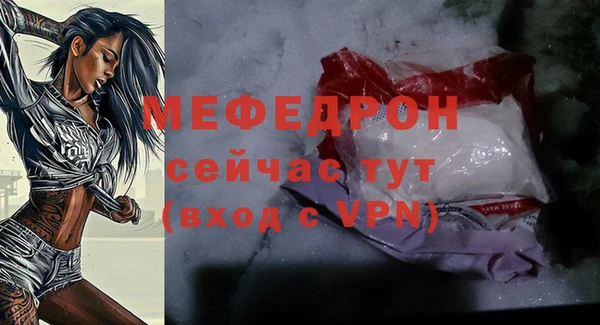 кокаин Волосово