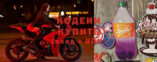 эйфоретик Волоколамск