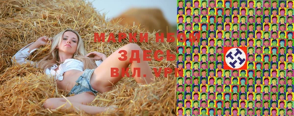 кокаин Волосово