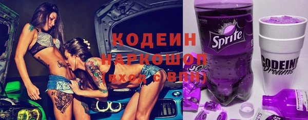 эйфоретик Волоколамск