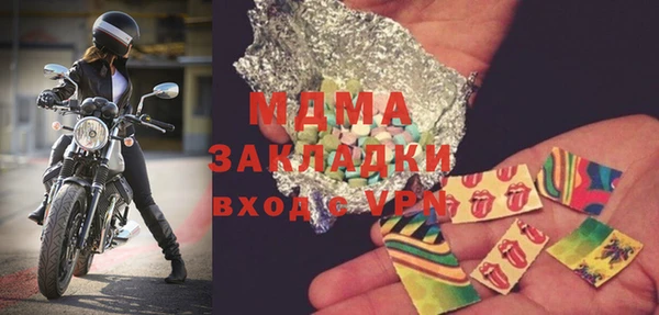 эйфоретик Волоколамск
