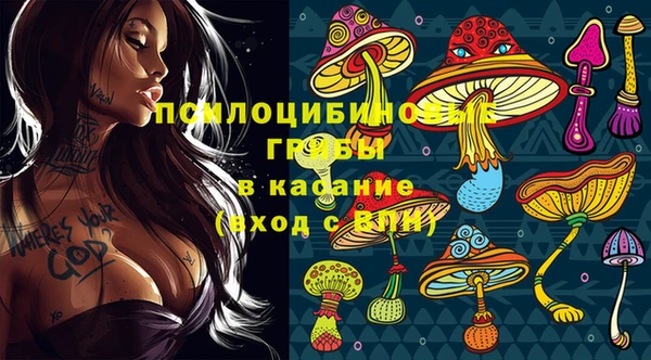 кокаин Волосово