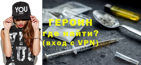 эйфоретик Волоколамск
