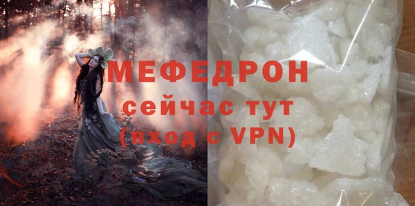 эйфоретик Волоколамск
