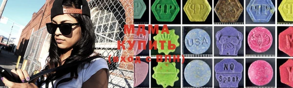 эйфоретик Волоколамск