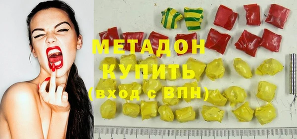 кокаин Волосово