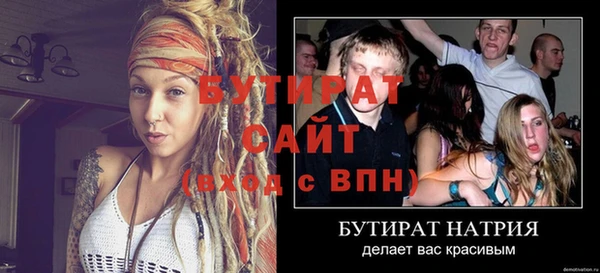 кокаин Волосово