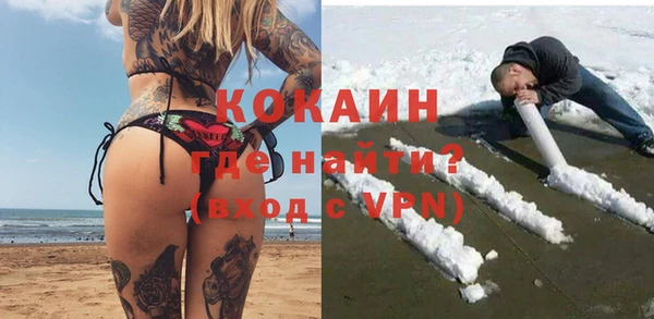 альфа пвп Володарск
