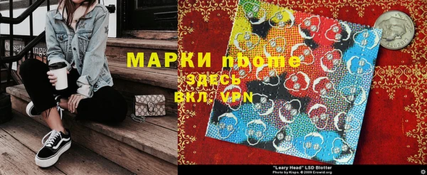 кокаин Волосово