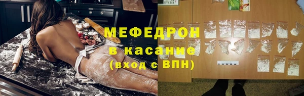 кокаин Волосово