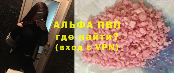 кокаин Волосово