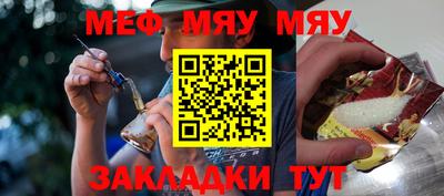 mix Канаш