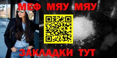 spice Камышлов