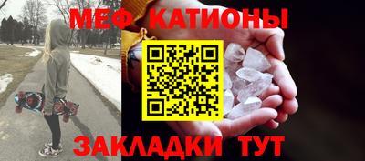 spice Камышлов
