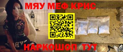 spice Камышлов